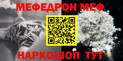 трава Мариинск