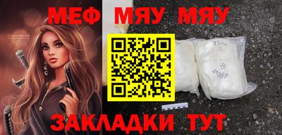 трава Мариинск