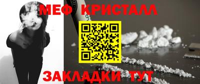 прущая мука Малгобек