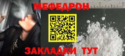 мдма Малоярославец
