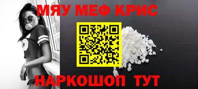 трава Мариинск
