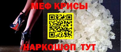 трава Мариинск