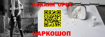 трава Мариинск