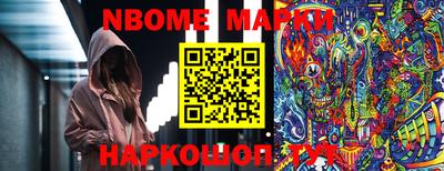 трава Мариинск