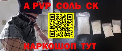 прущая мука Малгобек