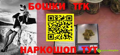 трава Мариинск