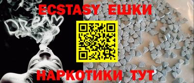 мдма Малоярославец
