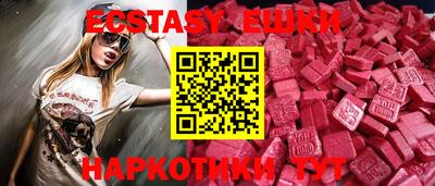 мдма Малоярославец