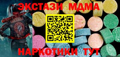 трава Мариинск