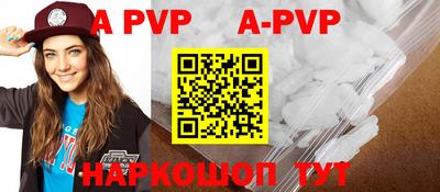 прущая мука Малгобек