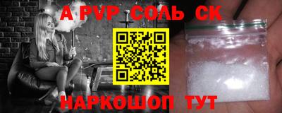 трава Мариинск