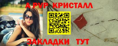 прущая мука Малгобек