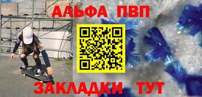 мдма Малоярославец