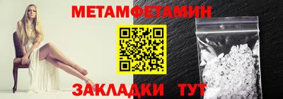 трава Мариинск