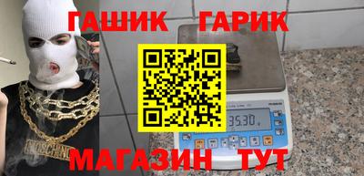 трава Мариинск