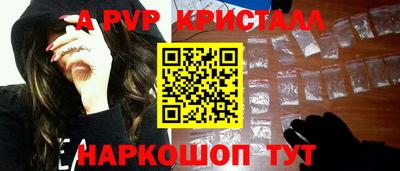 скорость mdpv Шебекино