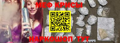 мефедрон Шелехов