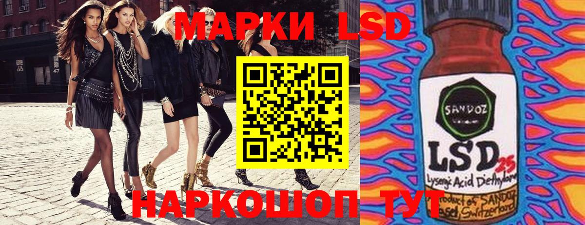Марки NBOMe 1,5мг  Марки NBOMe 1,5мг  Бердск  Вход с VPN 