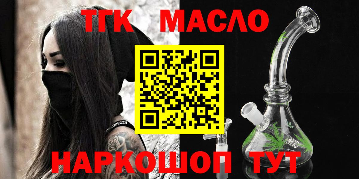 Кодеин  Каннабис  Вход с VPN  MDMA  Бердск  Меф МЯУ МЯУ   Магазины продажи наркотиков  Гашиш 